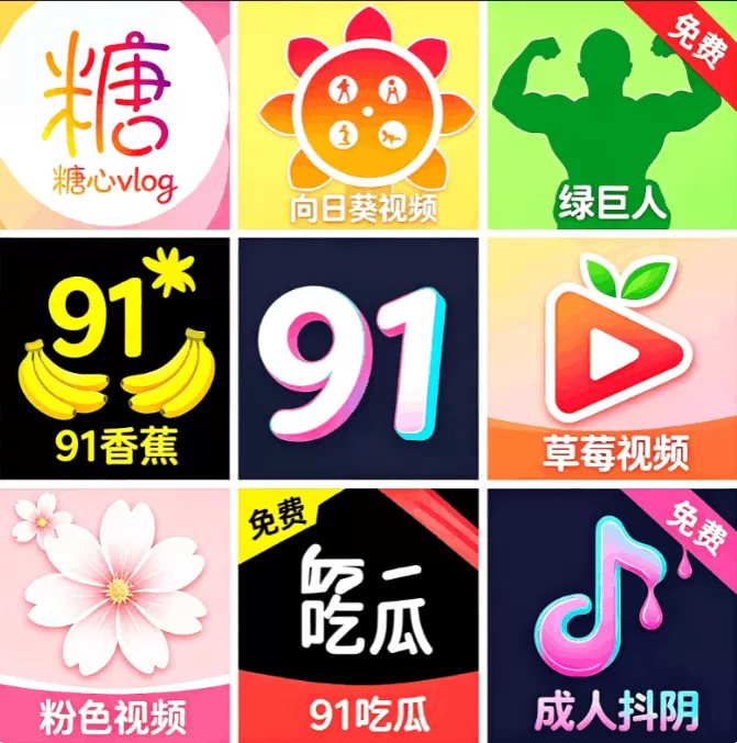 小禁区官方软件图标