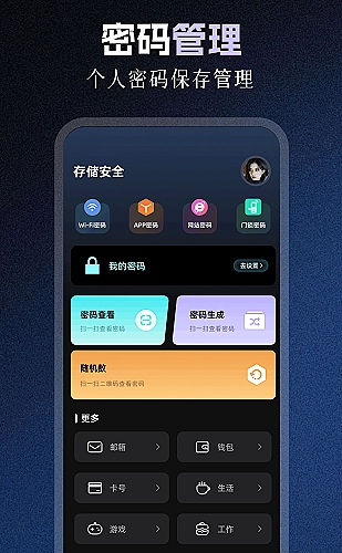 经典电影修复馆