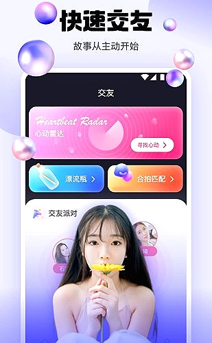 短剧快看专区