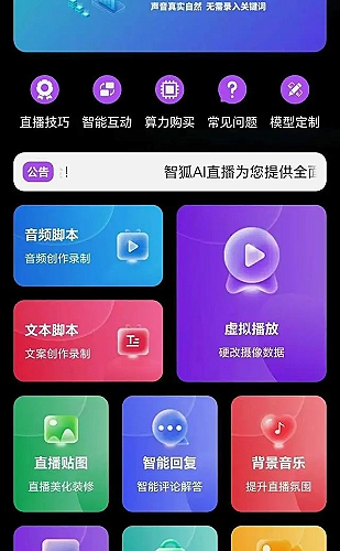 海岸线以北的来信